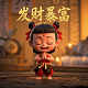 加拿大移民中介骗局